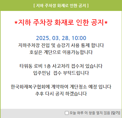 파일:heungdeok it valley11 000 004.png