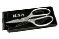 scissors07 001.jpg